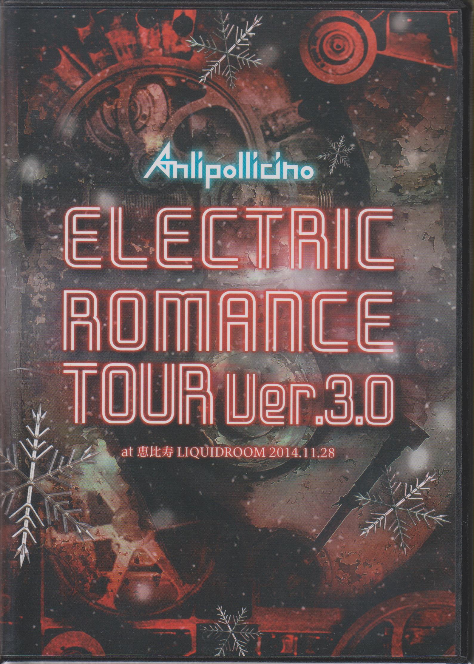 アンリポリチーノ の DVD ELECTRIC ROMANCE TOUR Ver.3.0 at 恵比寿 LIQUIDROOM 2014.11.28