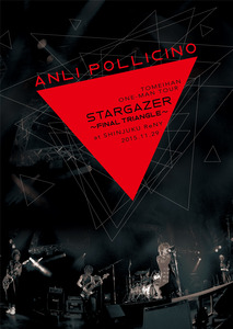 Anli Pollicino ( アンリポリチーノ )  の DVD 東名阪ワンマンツアー「STARGAZER ～Final Triangle～」 at 新宿ReNY 2015.11.29