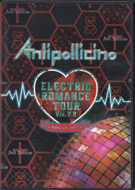 Anli Pollicino ( アンリポリチーノ )  の DVD 「ELECTRIC ROMANCE TOUR Ver. 2.2」at 新宿BLAZE2014.7.12