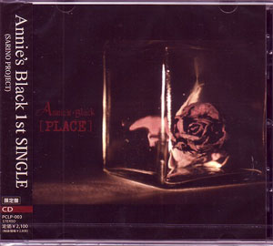 Annie's Black ( アニーズブラック )  の CD PLACE 初回限定盤
