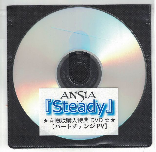 ANSIA ( アンシア )  の DVD 「Steady」物販購入特典DVD【パートチェンジPV】