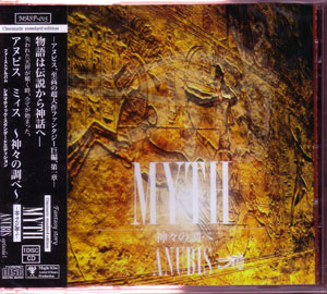 ANUBIS ( アヌビス )  の CD MYTH～神々の調べ～