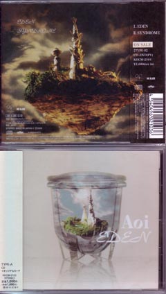 Aoi ( アオイ )  の CD EDEN TYPE-A