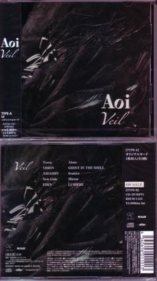 Aoi ( アオイ )  の CD Veil TYPE-A