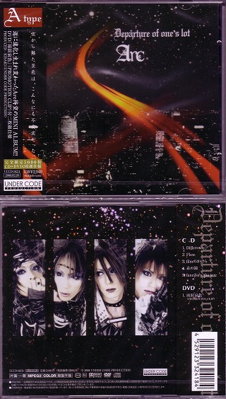 Arc ( アーク )  の CD Departure of one’s lot TYPE A