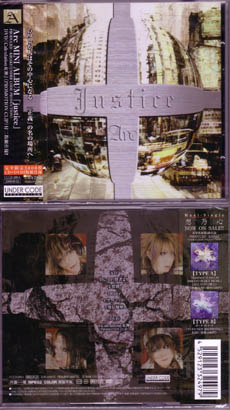 Arc ( アーク )  の CD justice[TYPE-A] 