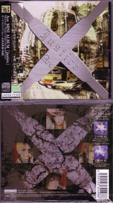 Arc ( アーク )  の CD justice[TYPE-B] 