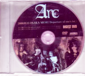 Arc ( アーク )  の DVD 2008.03.15 OSAKA MUSE「Departure of one’s lot」配布DIGEST DVD