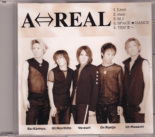 A⇔REAL ( エーリアル )  の CD A⇔REAL