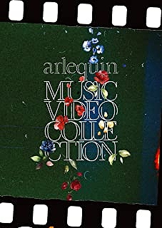 アルルカン ( アルルカン )  の DVD MUSIC VIDEO COLLECTION
