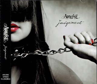 ARVISE ( アーヴァイス )  の CD Judgement