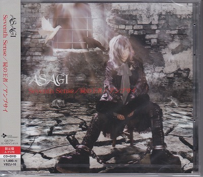 ASAGI ( アサギ )  の CD 【A-TYPE】Seventh Sense/屍の王者/アンプサイ