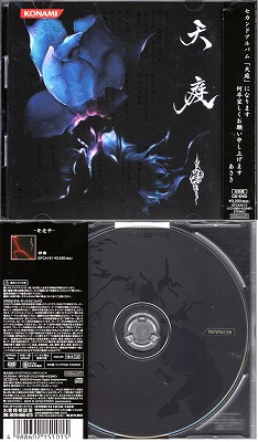 あさき ( アサキ )  の CD 天庭 [初回限定盤]
