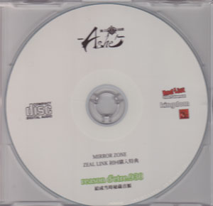 独立国歌-Ashe'- ( アッシュ )  の CD reason d'etre.930