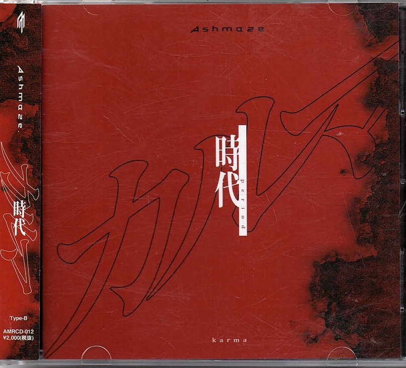 Ashmaze. ( アッシュメイズ )  の CD 【Type-B】カルマ/「時代」