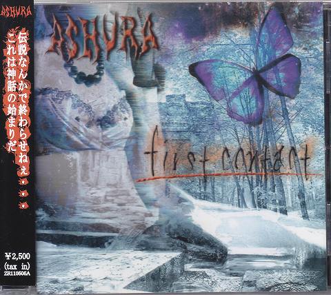 ASHURA ( アシュラ )  の CD first contact