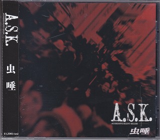 A.S.K ( アスク )  の CD 虫唾