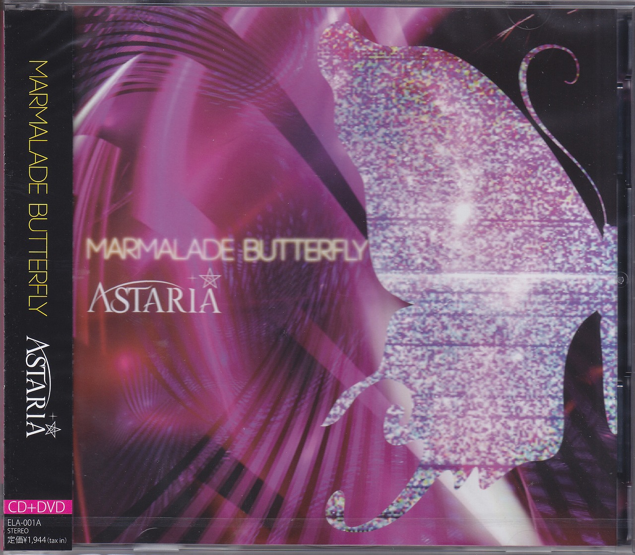 ASTARIA ( アスタリア )  の CD 【Atype】MARMALADE BUTTERFLY