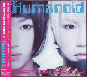 ASTRO BOY ( アストロボーイ )  の CD Humanoid