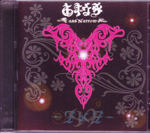 ASS'n'ARRow〜あすなろ〜 ( アスナロ )  の CD 7×7