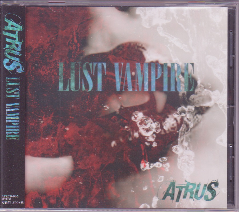 ATRUS ( アトラス )  の CD LUST VAMPIRE