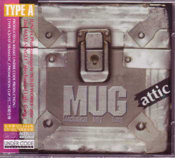 attic ( アティック )  の CD Mechanical Ugly Gang TYPE A