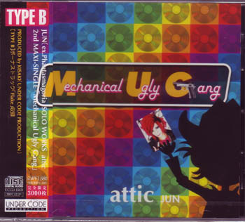 attic ( アティック )  の CD Mechanical Ugly Gang TYPE B