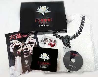 AvelCain ( アベルカイン )  の CD 通販限定超豪華限定生産盤 『六道輪廻 親愛なる従者たちへ…』