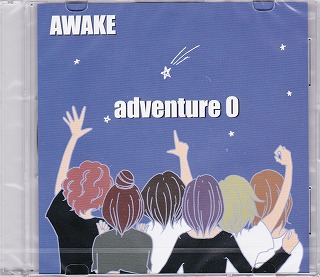 Awake ( アウェイク )  の CD adventure 0