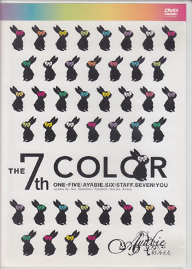 彩冷える ( アヤビエ )  の DVD The 7th color -Indies last tour FINAL-