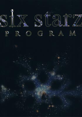 彩冷える ( アヤビエ )  の パンフ six starz PROGRAM