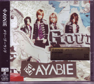 AYABIE ( アヤビエ )  の CD メリーゴーランド【A初回盤】