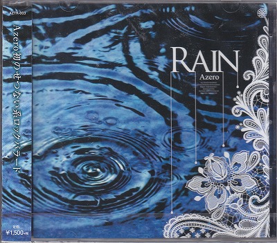 Azero ( アゼロ )  の CD Rain