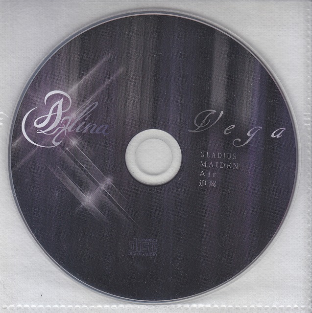 Azlina ( アズリナ )  の CD Azlinaメドレー -Vega-