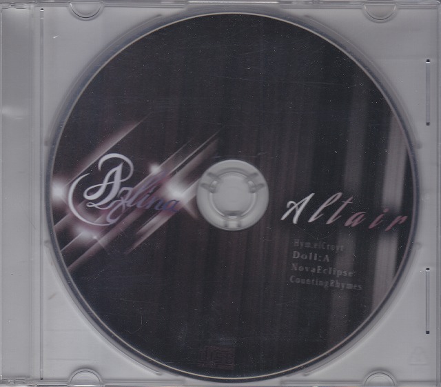 Azlina ( アズリナ )  の CD Azlinaメドレー  -Altair-
