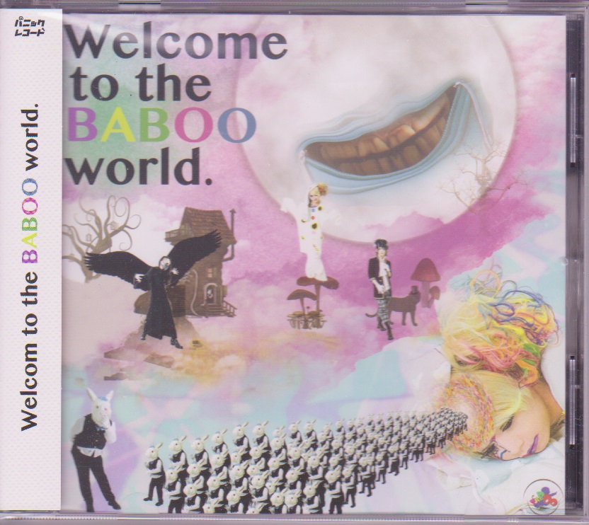 BABOO ( バブー )  の CD Welcome to the BABOO world.
