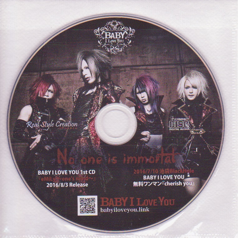 BABY I LOVE YOU ( ベイビーアイラブユー )  の CD No one is immortal
