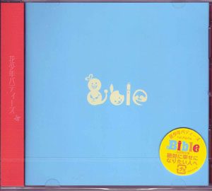 花少年バディーズ ( ハナショウネンバディーズ )  の CD Bible Type-A 初回限定盤