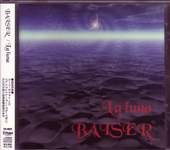 BAISER ( ベーゼ )  の CD La luna 初回盤