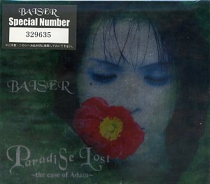 BAISER ( ベーゼ )  の CD Paradise Lost～the case of Adam～