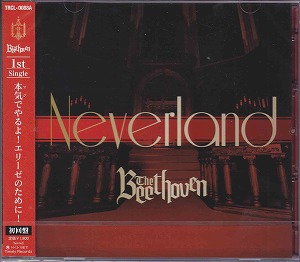 THE BEETHOVEN ( ベートーヴェン )  の CD Neverland Atype