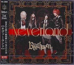 THE BEETHOVEN ( ベートーヴェン )  の CD Neverland Btype
