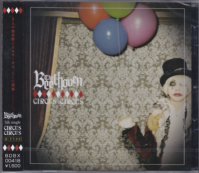 THE BEETHOVEN ( ベートーヴェン )  の CD 【Btype】CIRCUS CIRCUS