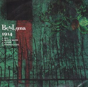 Be≒Luna ( ベルナ )  の CD 1914