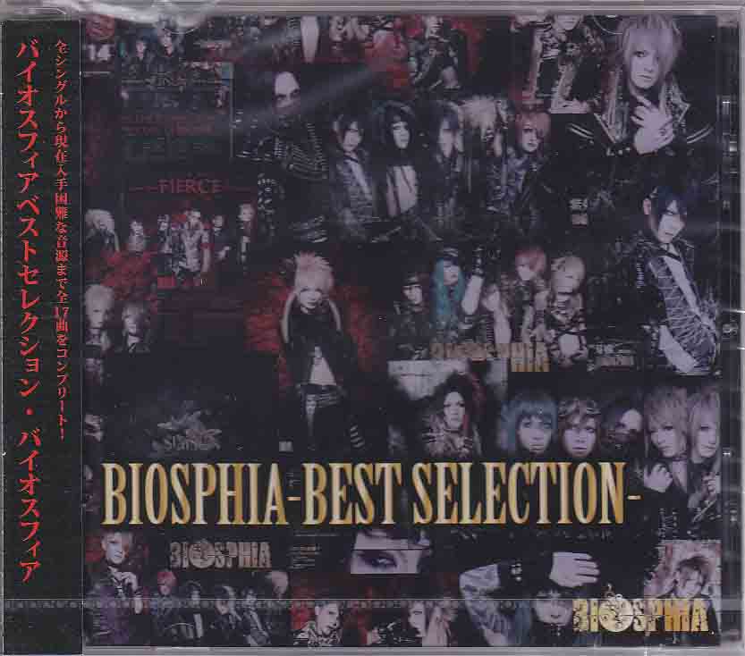 BIOSPHIA ( バイオスフィア )  の CD BIOSPHIA-BEST SELECTION-