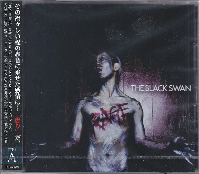 THE BLACK SWAN ( ブラックスワン )  の CD 【Atype】RAGE