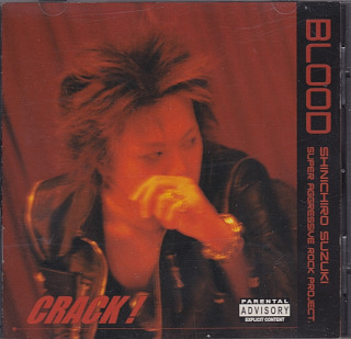 BLOOD ( ブラッド )  の CD CRACK