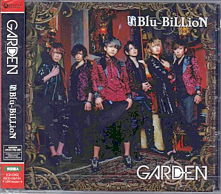 Blu-BiLLioN ( ブルービリオン )  の CD GARDEN【初回盤A】