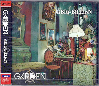ブルービリオン の CD GARDEN【通常盤】