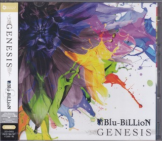 Blu-BiLLioN ( ブルービリオン )  の CD GENESIS【B初回盤】